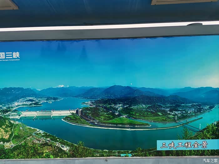 宜昌三峡大坝游记