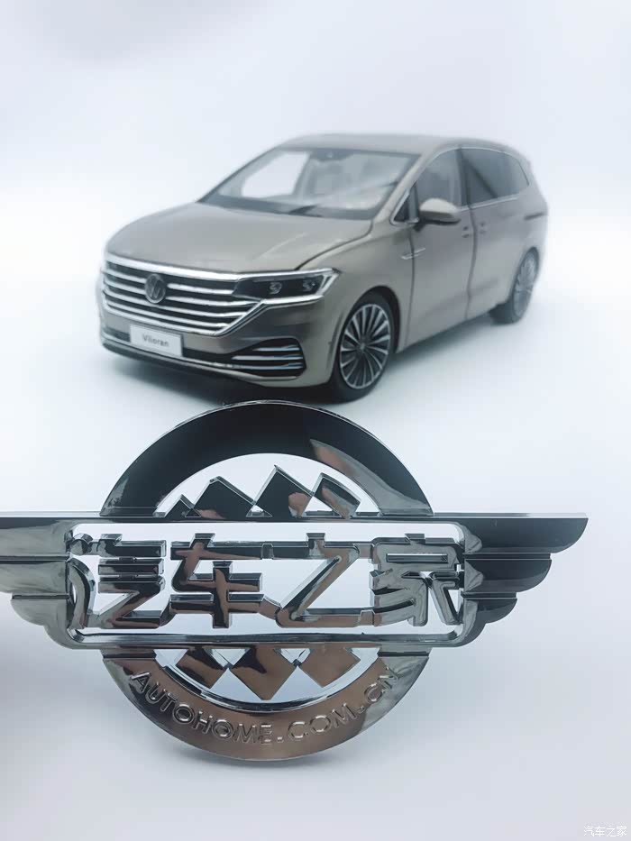 汽车之家车标认证大众mpv颜值在线