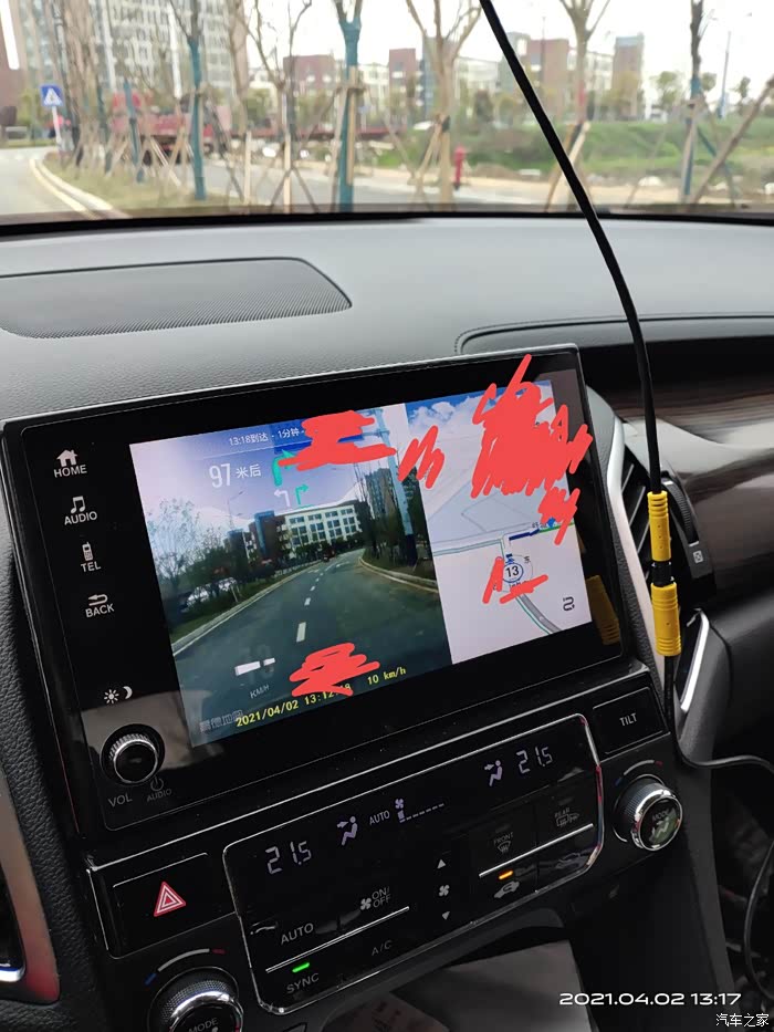 太可惜了冠道的车机cpu性能太低了有ar导航却无法使用