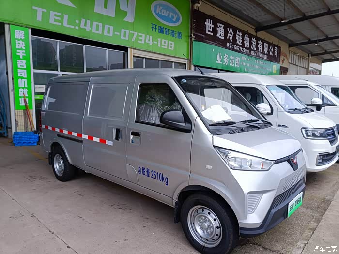 五菱货车质量好新能源电车