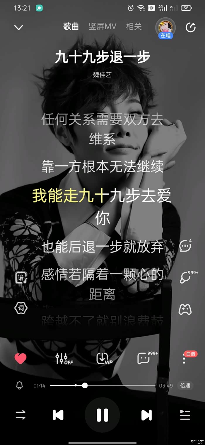 我能走99步去爱你也能退后一步就放弃