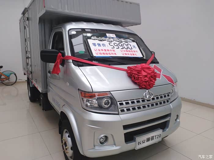 长安神骐t20厢式货车中最大的块