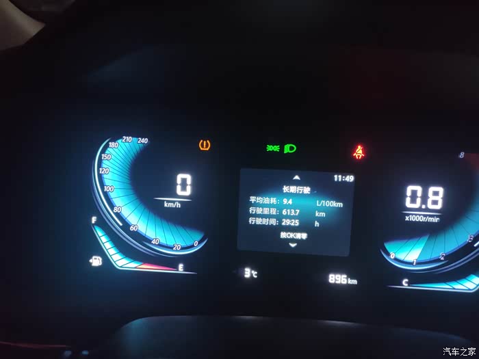 行驶中胎压指示灯亮,怎么办