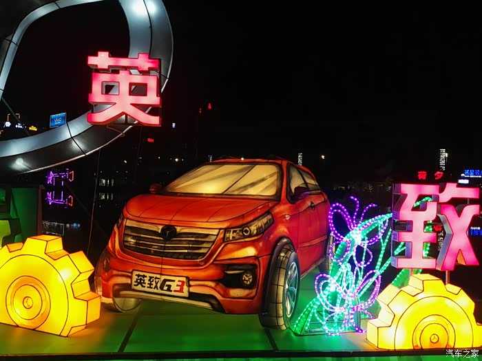 陪"小三"逛夜景,赏花灯