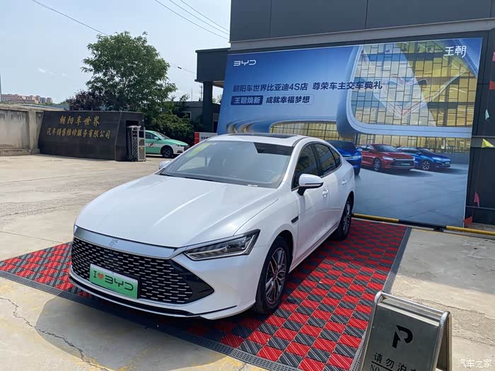 我的爱车比亚迪的秦plusdmi