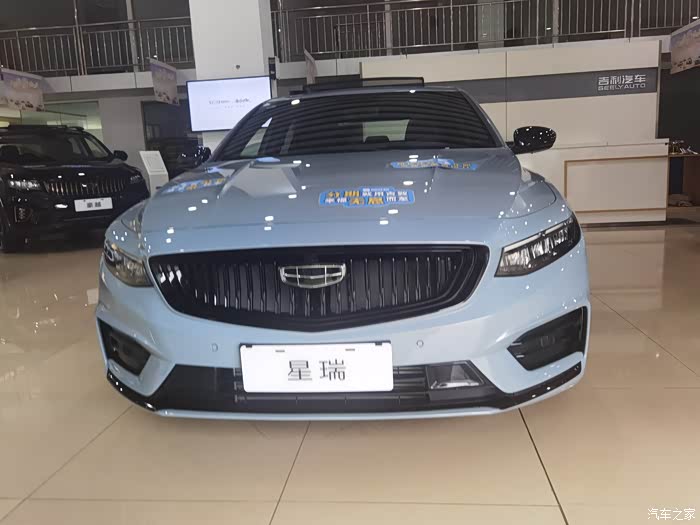 吉利星瑞最美轿车