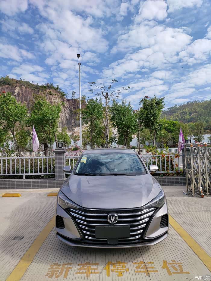 我是汽车界的变脸 长安逸动plus