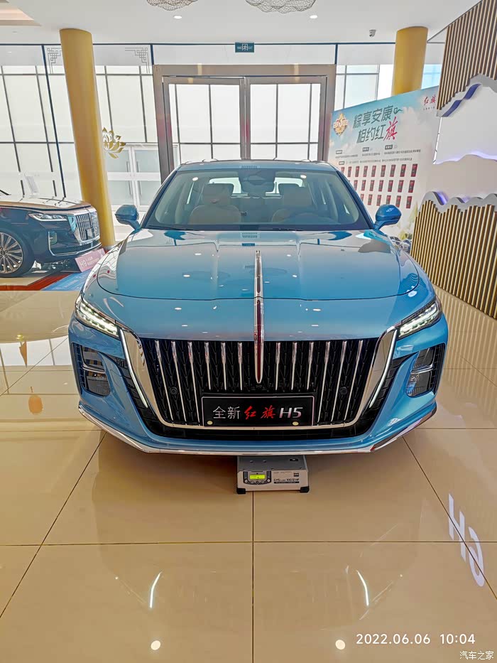 全新红旗h5到店实拍已订