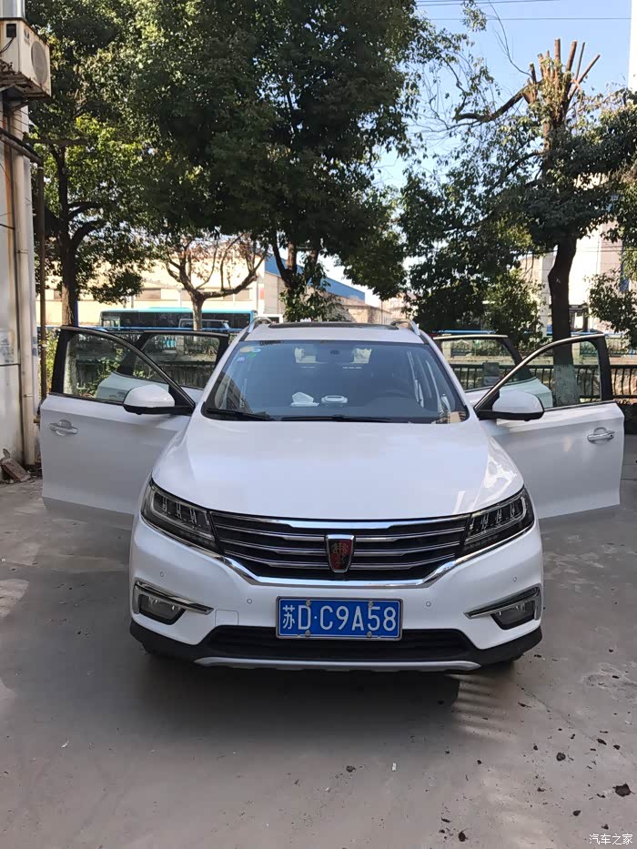 【图】年前提车白色rx5_荣威rx5/rx5新能源论坛_汽车之家论坛