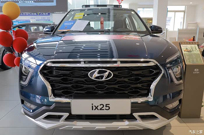 【你好2021】《现代 ix25》新车品鉴
