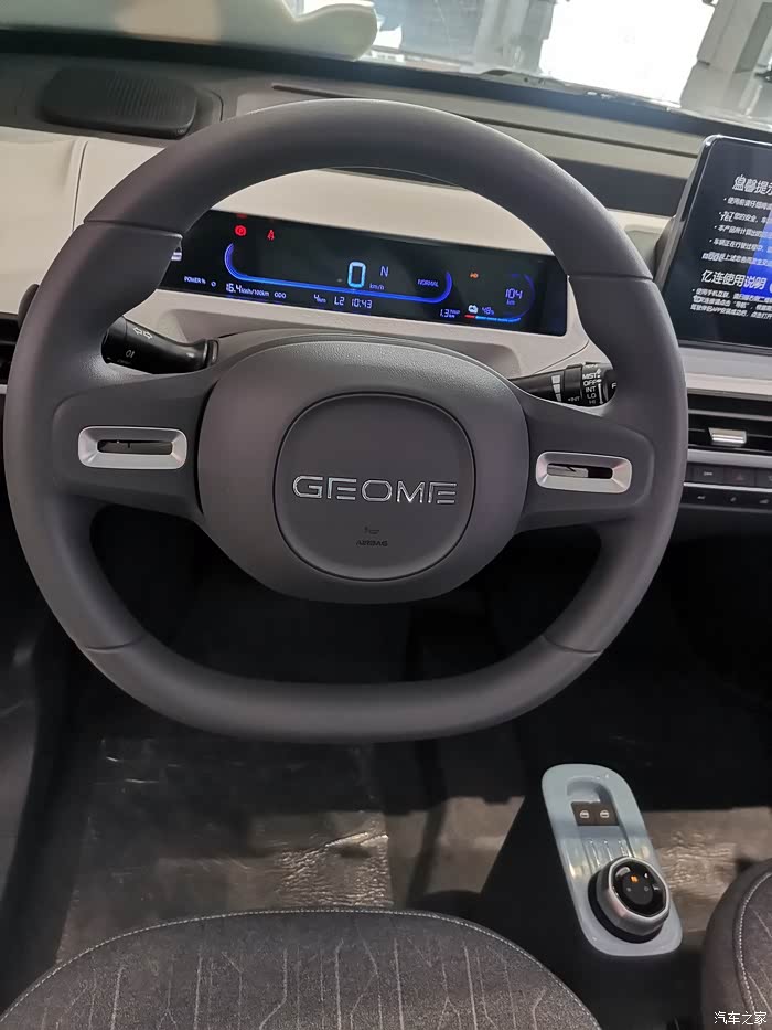 熊猫/吉利gx2论坛_汽车之家论坛