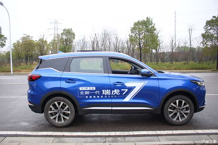 有面儿又舒适,试驾奇瑞全新一代瑞虎7.