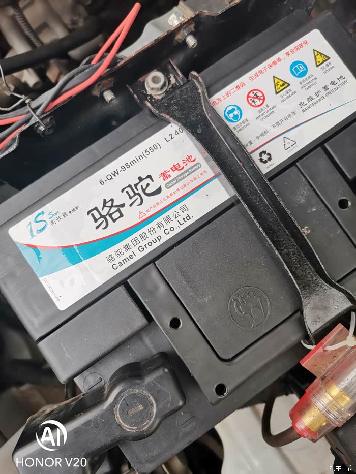 【图】510更换大容量电瓶全过程_宝骏510论坛_汽车之家论坛