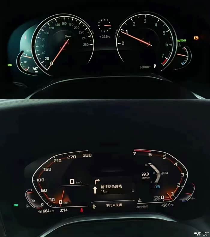 【图】宝马5系g地盘id6改id7 ,激活互联驾驶 激活地图_宝马5系论坛