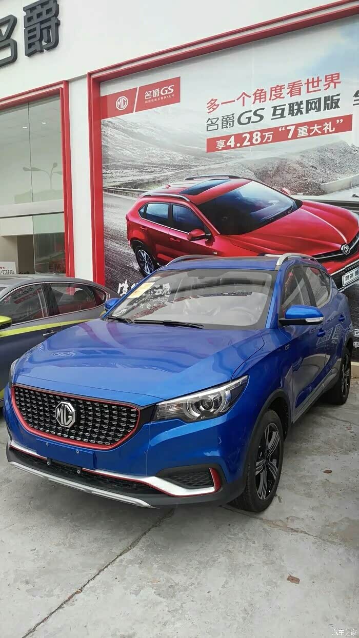 【图】【改装日记】换个颜色换个心情,zs贴膜改色_名爵zs/ezs论坛