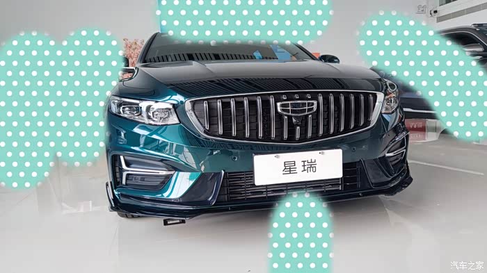 【图】中国风~星瑞23款_星瑞论坛_汽车之家论坛