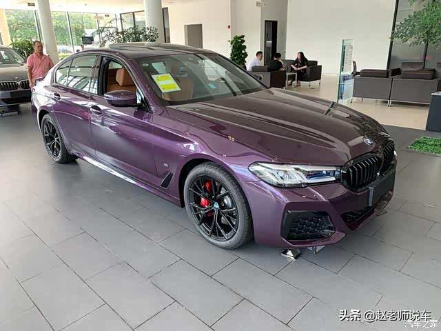 【图】2021款540i外观颜色_宝马5系论坛_汽车之家论坛