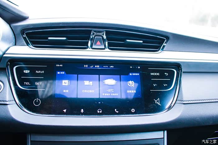 吉利帝豪带给我的用车感受