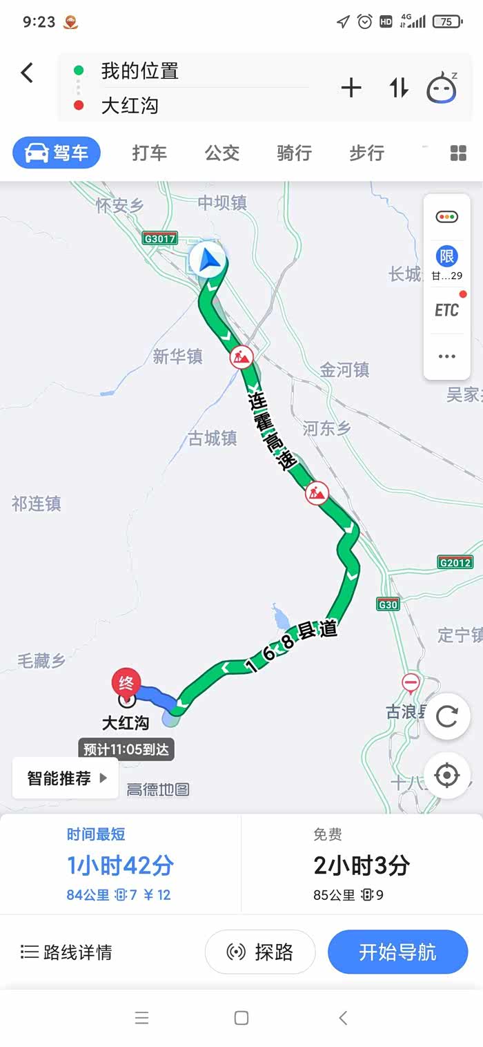 自驾游记夏日清凉魅力大红沟