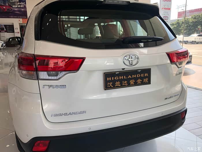 toyota字母没有尾部_汉兰达论坛_汽车之家论坛