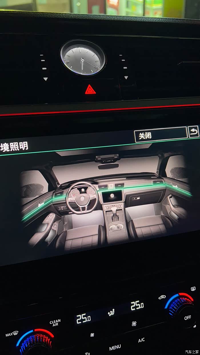 辉昂2020年改10色氛围灯