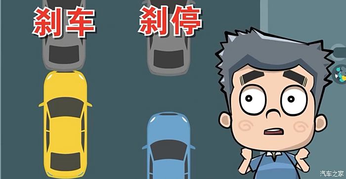 探討主動剎車分享海豹主動剎車類型