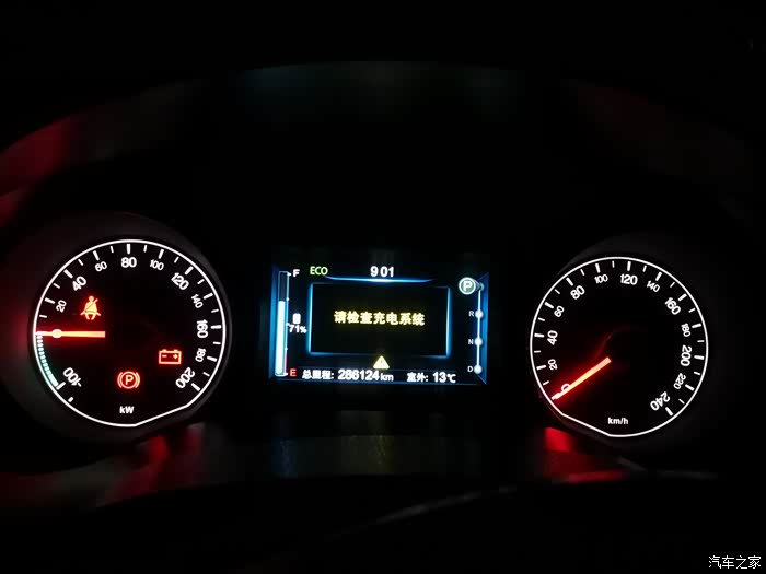 【图】e5充电失败,"请检查充电系统",换电池_比亚迪e5论坛_汽车之家