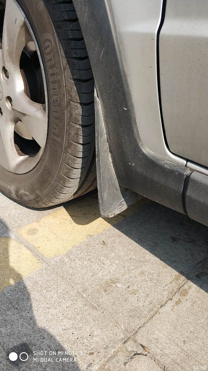 强逼症 之 挡泥板