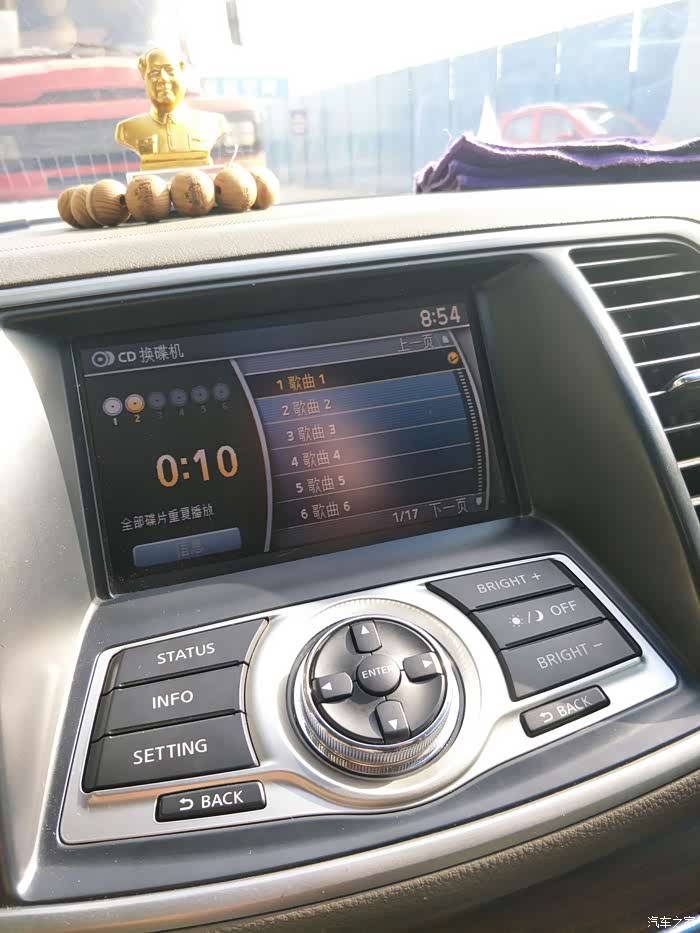 2008款天籁公爵尊雅版aux作业失败