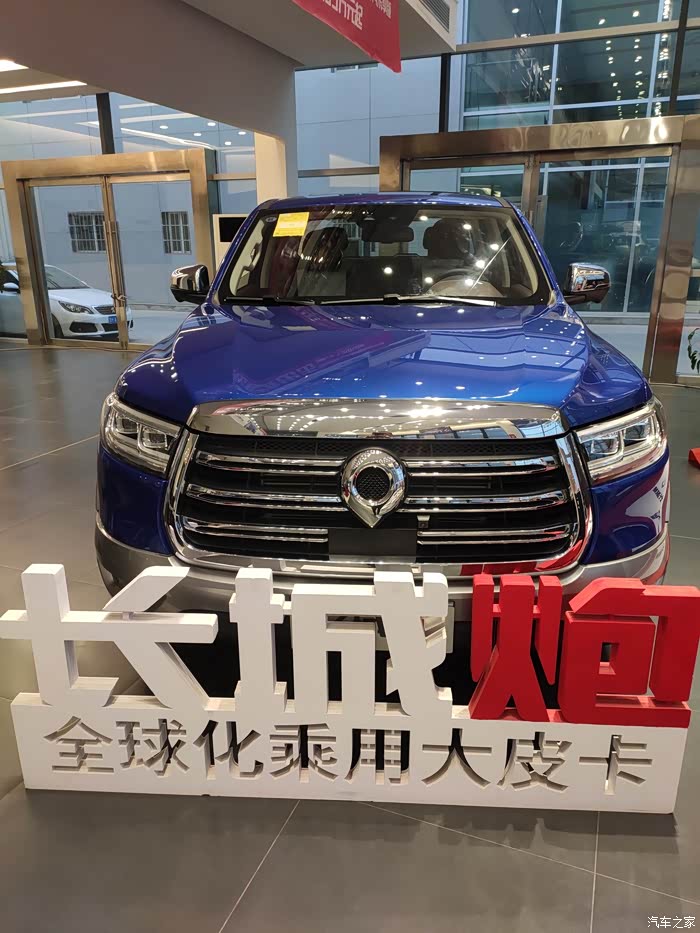 实拍长城炮乘用版柴油8at