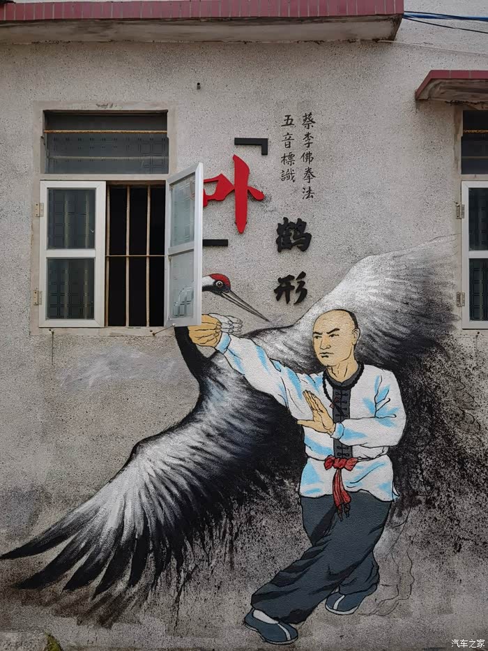 蓝色出击逛蔡李佛拳法发源地京梅村