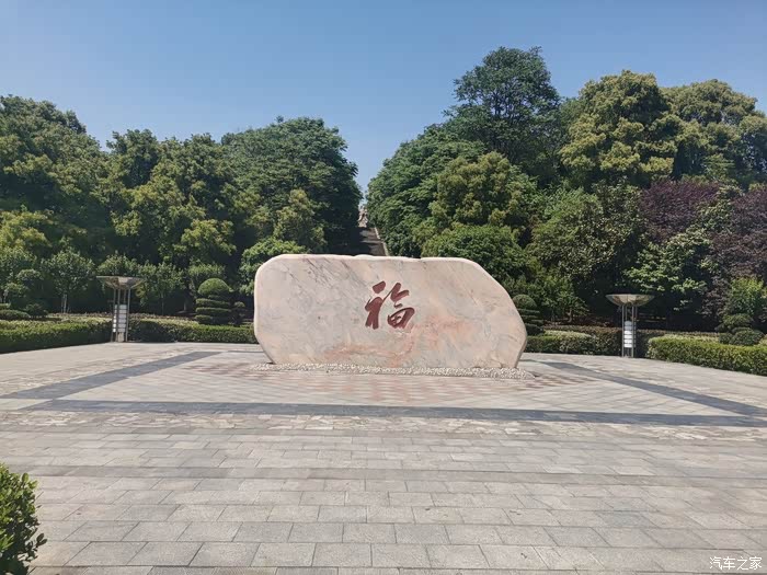 吉利缤瑞尽兴生活金鳄山公园一游