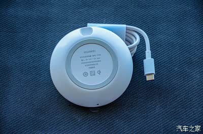 中华有为———cp60无线充电器评测