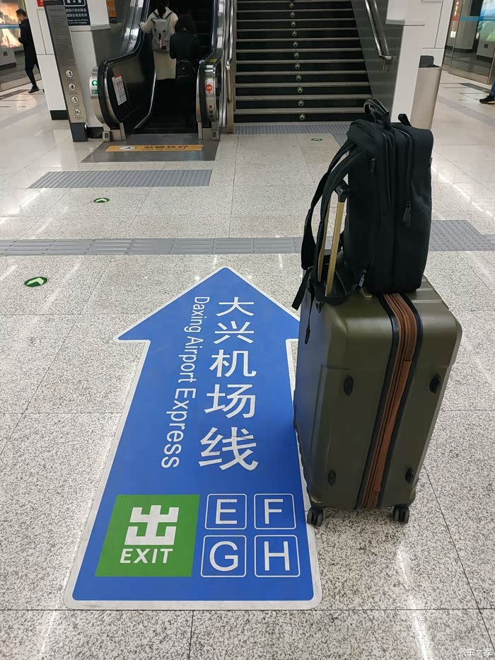 打卡pkx北京大兴机场