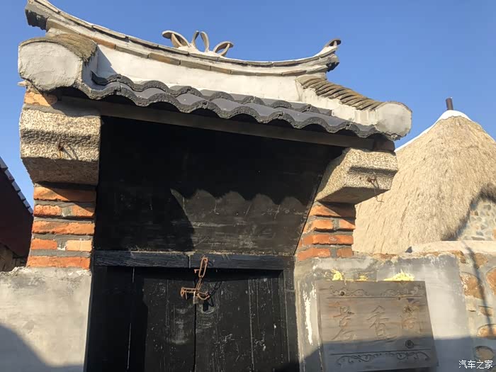 【十月大征集】全国文明村大庄许家