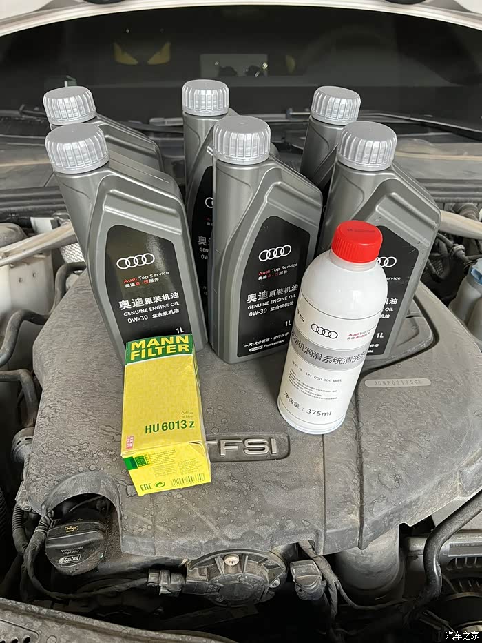 29六保小记_奥迪a4l论坛_汽车之家论坛