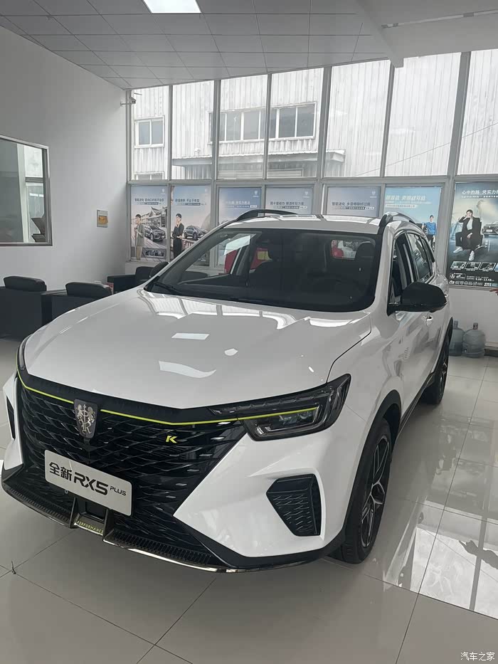 【图】荣威rx5plus看车感受_荣威rx5/rx5新能源论坛_汽车之家论坛