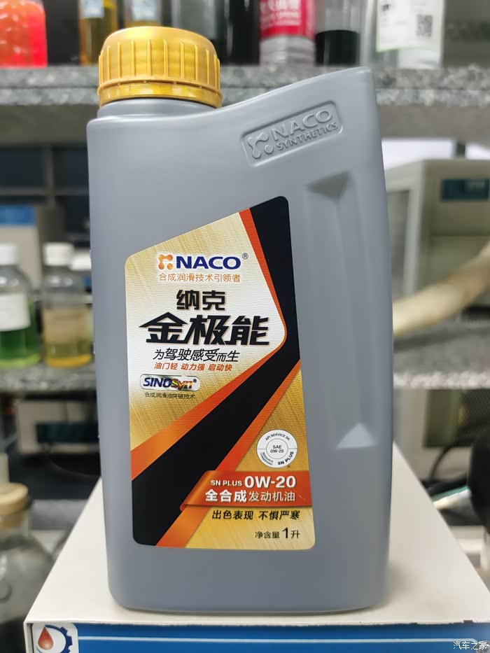 机油送检363篇林肯冒险家极护林肯专享5w308880