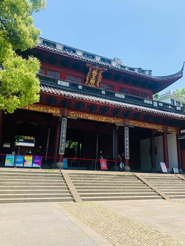 岳王庙随笔游记