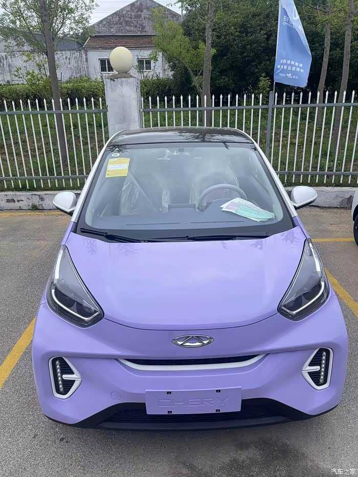 【图】奇瑞小蚂蚁魅!现车!限量_山东论坛_汽车之家论坛