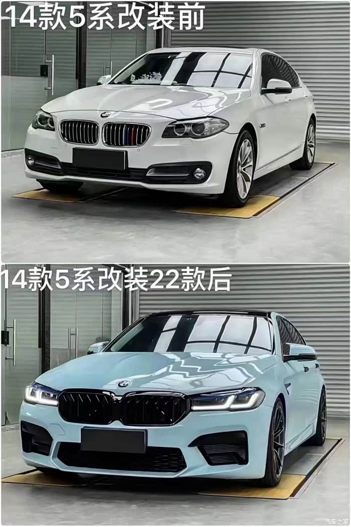 宝马5系14款改22款