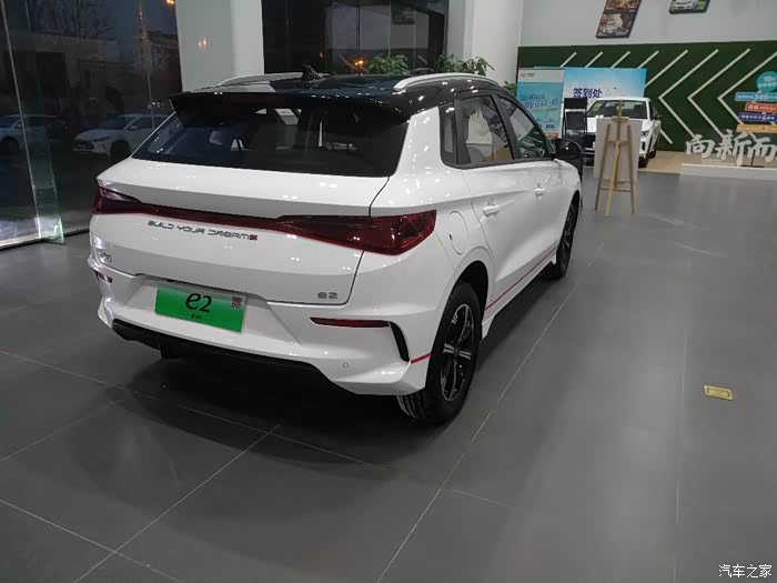 【图】启迪绿色希望,勾选e2_比亚迪e2论坛_汽车之家论坛