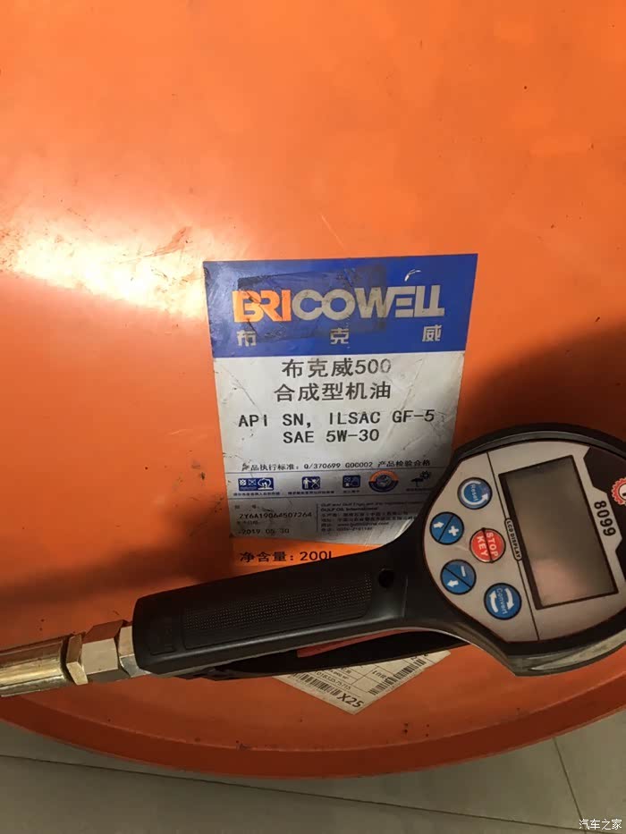 机油送检第58篇—国行海湾gulf布克威700 5w-40