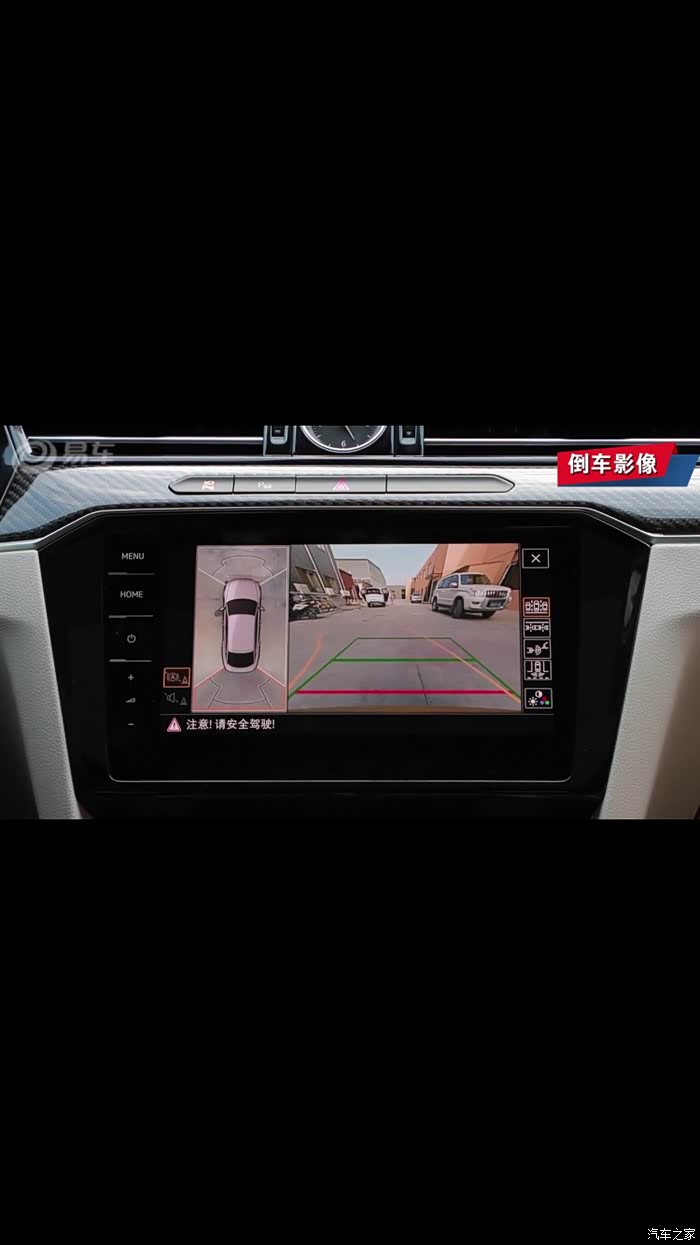 【图】新款cc倒车影像问题_一汽-大众cc论坛_汽车之家论坛