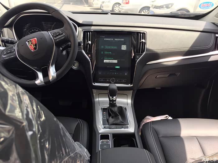 【图】家庭新成员-erx5_荣威rx5/rx5新能源论坛_汽车之家论坛