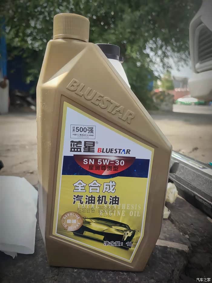 【图】【支持油坛】现代新悦动分享更换蓝星星澜换油体验作业_机油