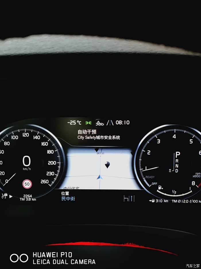 【图】仪表盘如何显示所有图标_沃尔沃s90论坛_汽车之家论坛