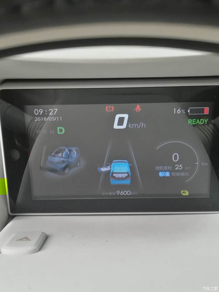 【图】e100能量回收问题_宝骏e100论坛_汽车之家论坛