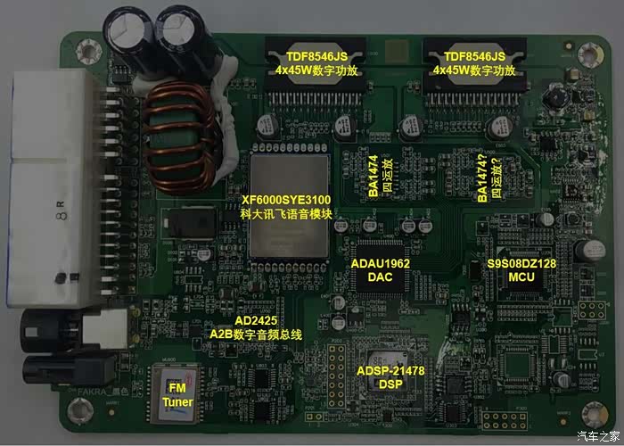宋pro精英版后门加喇叭声音小问题解决方案