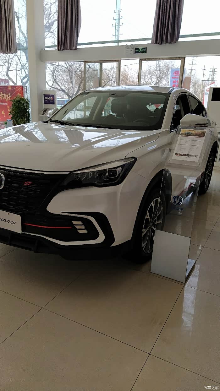 【图】长安神车轿跑85_长安cs85 coupe论坛_汽车之家论坛